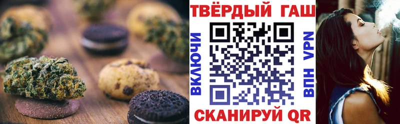 цены наркотик blacksprut зеркало Cannafood конопля Яблоновский