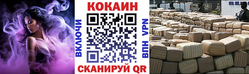 Cocaine Боливия  Яблоновский 