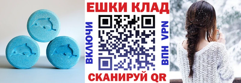 где найти   Яблоновский  Экстази Дубай 