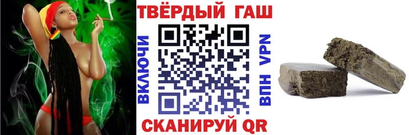 наркота  Яблоновский  ГАШИШ ice o lator 