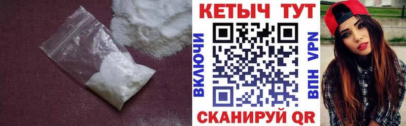 КЕТАМИН ketamine  Яблоновский 