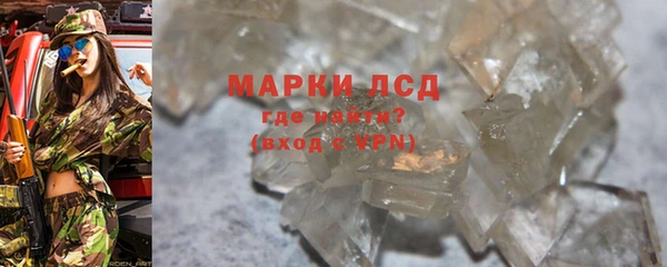 спайс Армянск