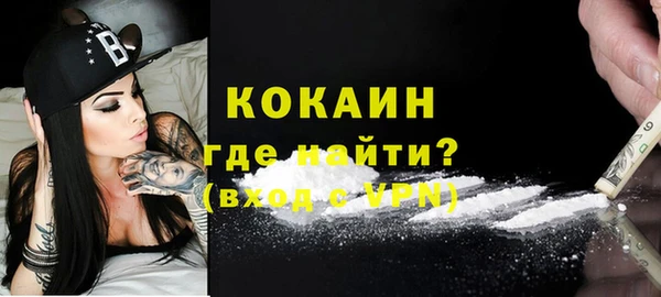 соль курить ск Арсеньев