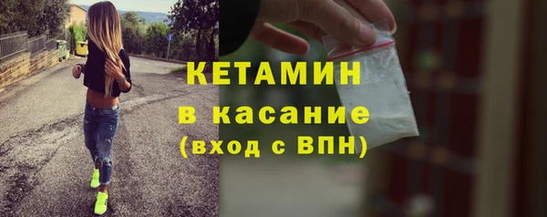 спайс Армянск