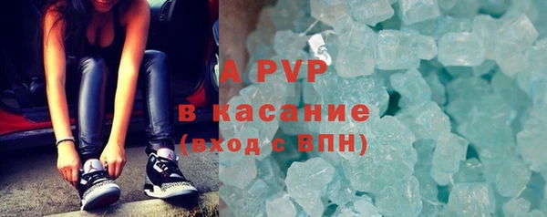 соль курить ск Арсеньев
