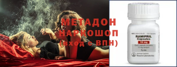 соль курить ск Арсеньев