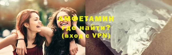 соль курить ск Арсеньев