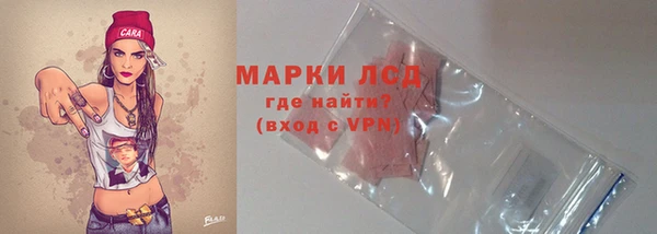 спайс Армянск