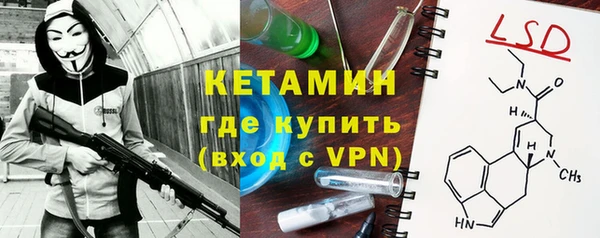 спайс Армянск