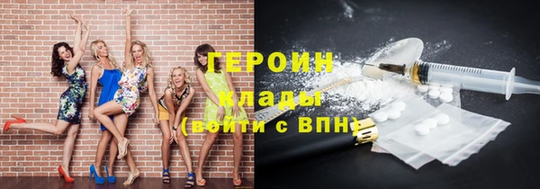 спайс Армянск