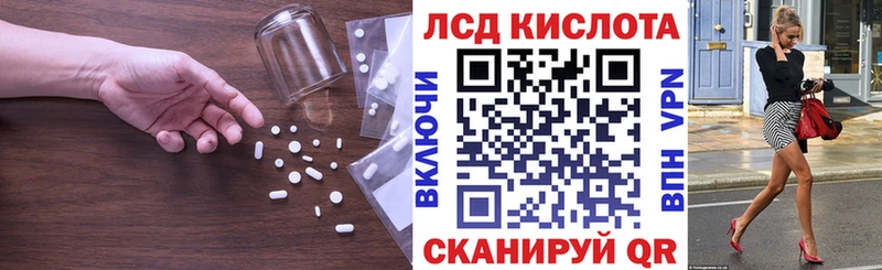 МЕГА маркетплейс  Яблоновский  LSD-25 экстази кислота 