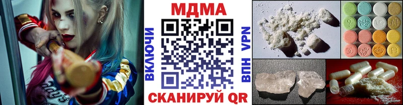 MDMA crystal  закладки  Яблоновский 