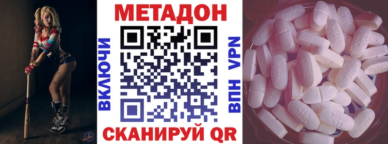 сколько стоит  Яблоновский  кракен вход  МЕТАДОН VHQ 