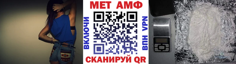 МЕТАМФЕТАМИН винт Яблоновский