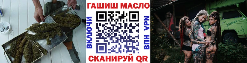 ТГК вейп с тгк Яблоновский